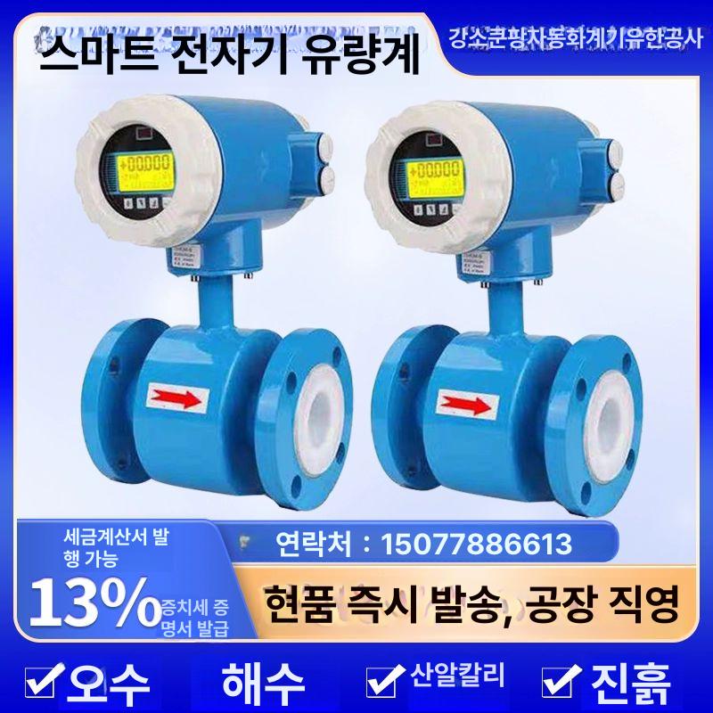 디지털 탁도계 휴대용 센서 상수도 전자식 분석기 검사 수질측정기 색도계 실험실 - 상세 이미지 4