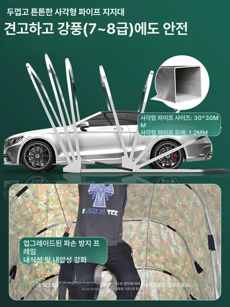 차량용 텐트 승용차 접이식 어닝 캠핑용 타프 야외 트렁크 간이 차박용 간편 자립형 - 상세 이미지 2