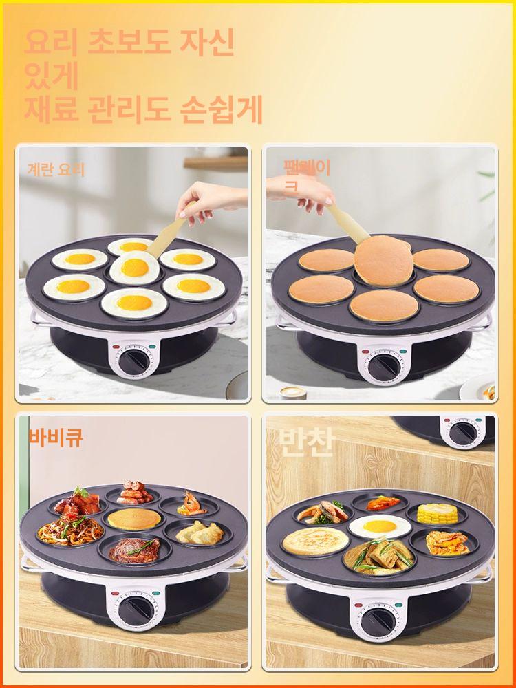 다용도 계란후라이기계 업소용 오믈렛 에그팬 구이기 프라이팬 토스트 원형 조리기 - 상세 이미지 4