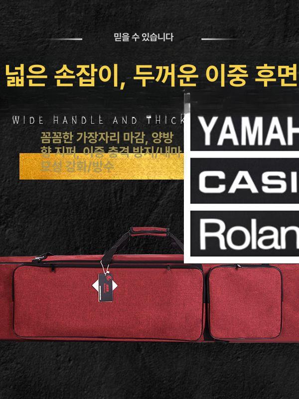 88건반 피아노케이스 신디사이저 전자키보드 디지털 보관함 호환 바퀴달린 소프트 - 상세 이미지 5