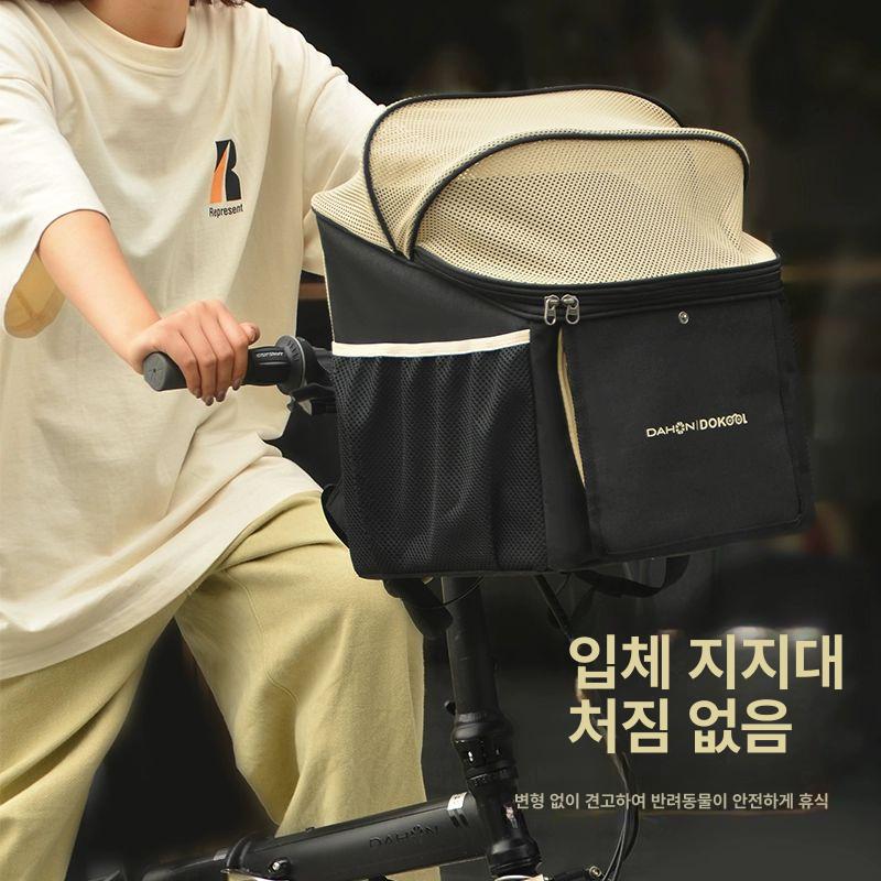 강아지 자전거바구니 반려동물 이동가방 앞가방 애완동물 반려견 이동장 캐리어 산책 - 상세 이미지 4