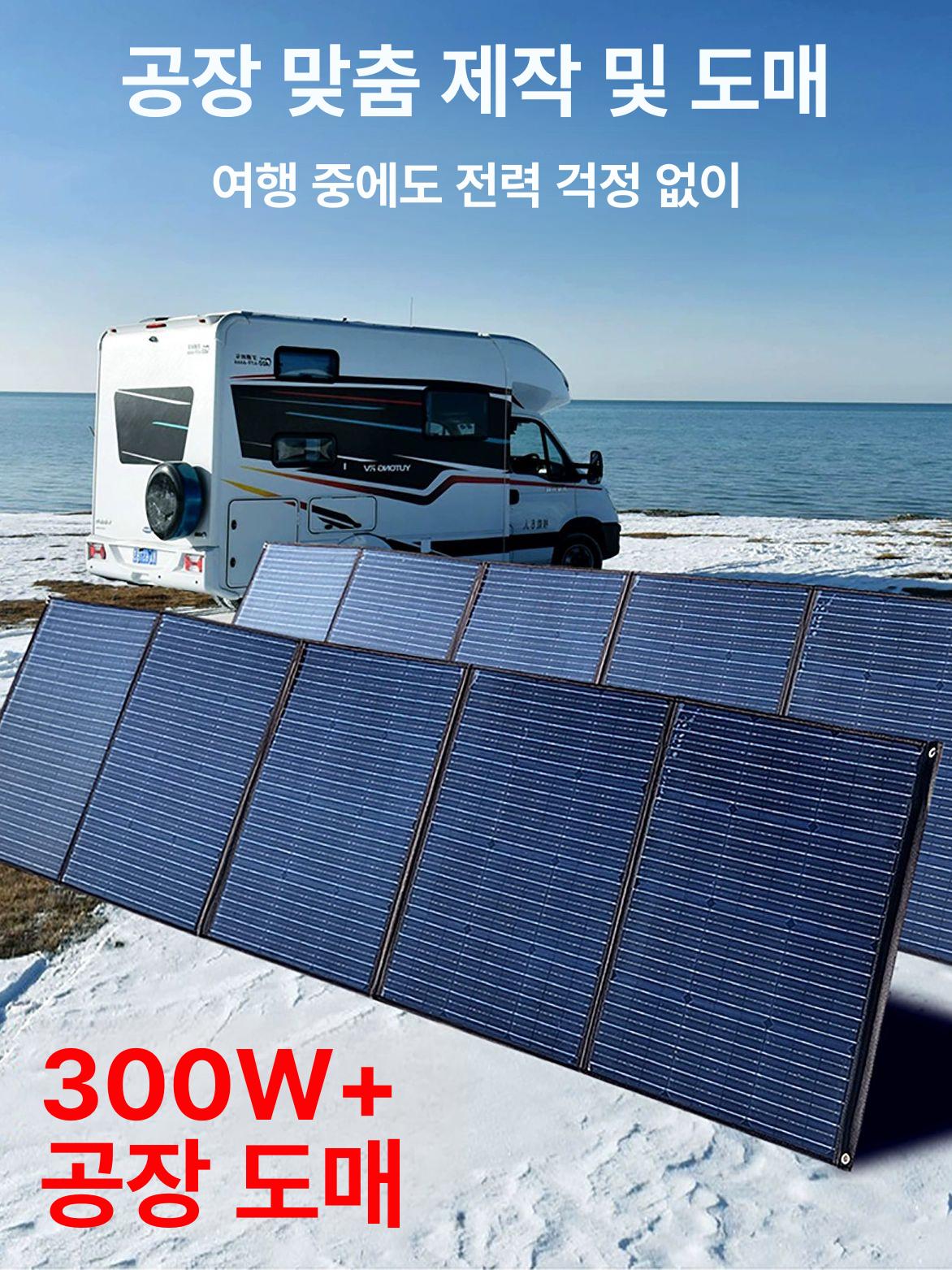 이동식 태양광패널 접이식 발전기 태양열 전원 캠핑용 충전기 자가 배터리 야외 정리 - 상세 이미지 2