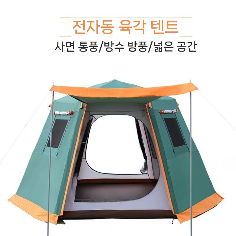 메쉬 썬쉐이드 타프쉘 블랙코팅 차광막 렉타 그늘막 차량어닝 테라스차광막 차광막스웨이드 천막 스카이 블루 미디엄 1-5 명 - 상세 이미지 2