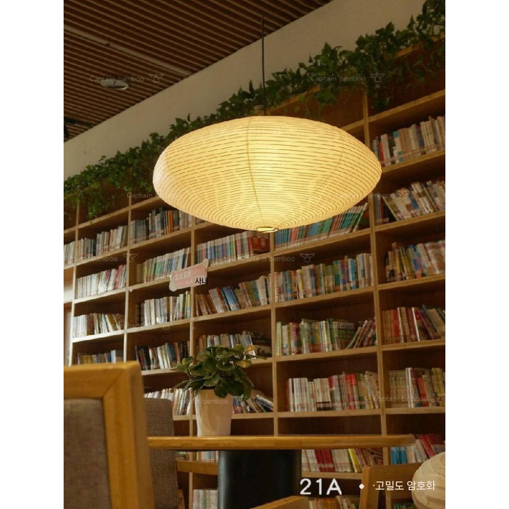 싱글 한지등 식탁 장인의 인테리어 플로테이션 타원형삼색광 조명등 이자카야 일식 - 상품 이미지