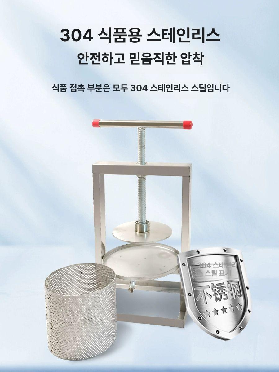 벌집 착즙기 꿀통 핸드 벌꿀압착기 즙짜는기계 꿀짜기 꿀채취도구 압축기 허니프레스 - 상세 이미지 4