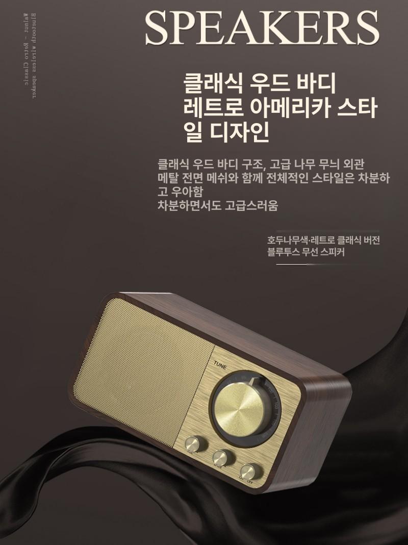 스마트 복고풍 블루투스스피커 오디오 홈 서브우퍼 무선 인테리어 거실 충전 생일 - 상세 이미지 3