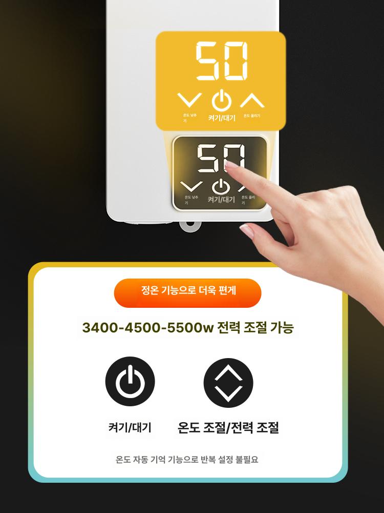 캠핑 차박 전기온수기 가정용 사무실 미니순간온수기 상향식 수전 소형온수기 - 상세 이미지 3