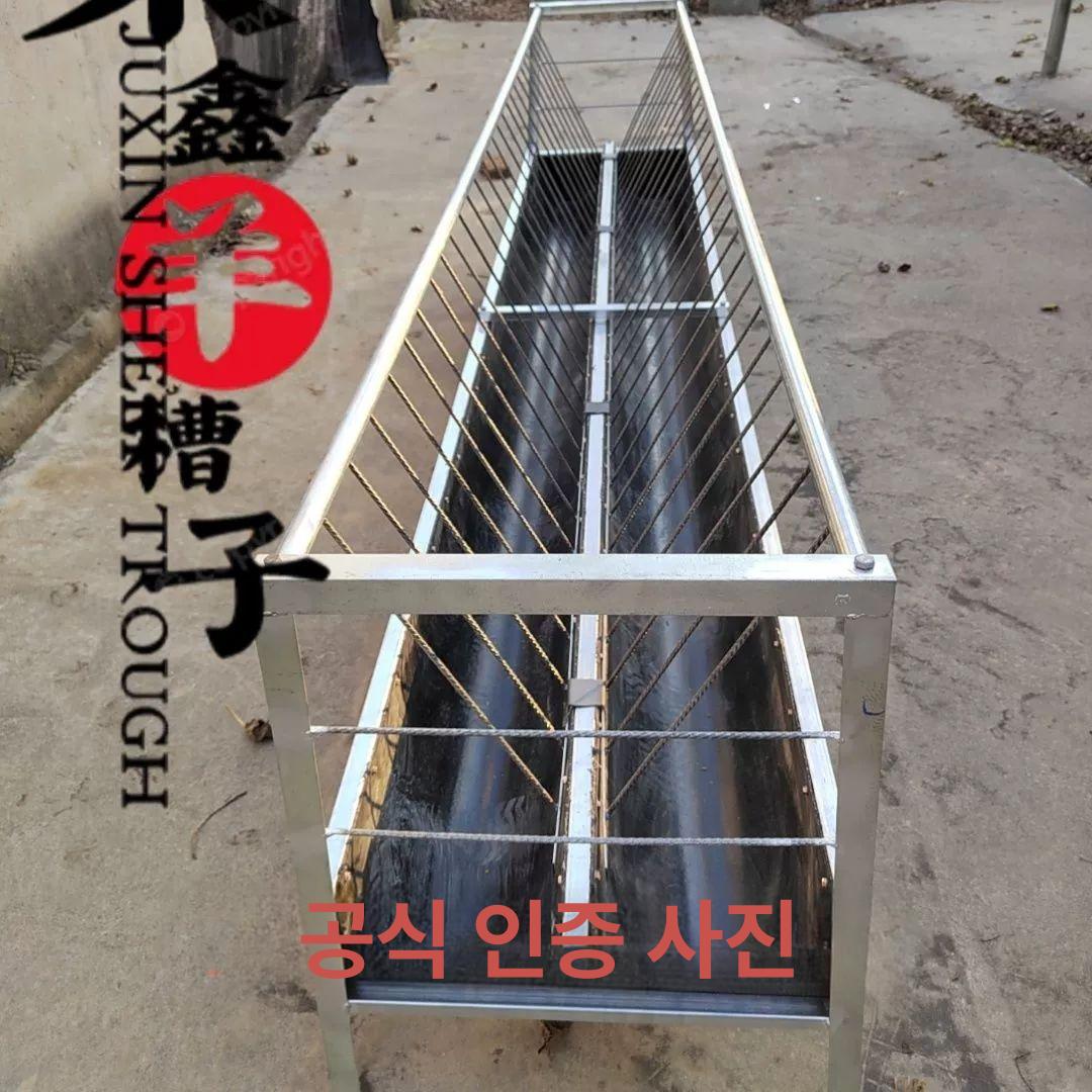 가축 먹이통 목장 급식기 길이 농장 높이 건초 급여 식수받이 염소사료통 컬러 흑염소 - 상세 이미지 5