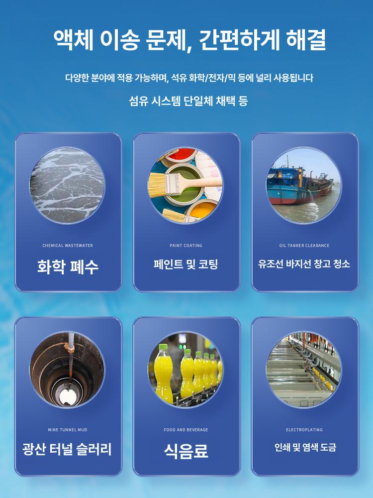 산업용 다이어프램펌프 내식성 부식방지 고압 유량 잉크 압력 방폭형 접착제 이송 - 상세 이미지 5