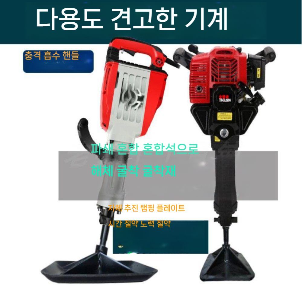 콤팩터 바닥 유압펀칭기 부속품 유압실린더 공압 컴팩터 전기유압 부품 에어 소형 전동 오일 - 상세 이미지 2
