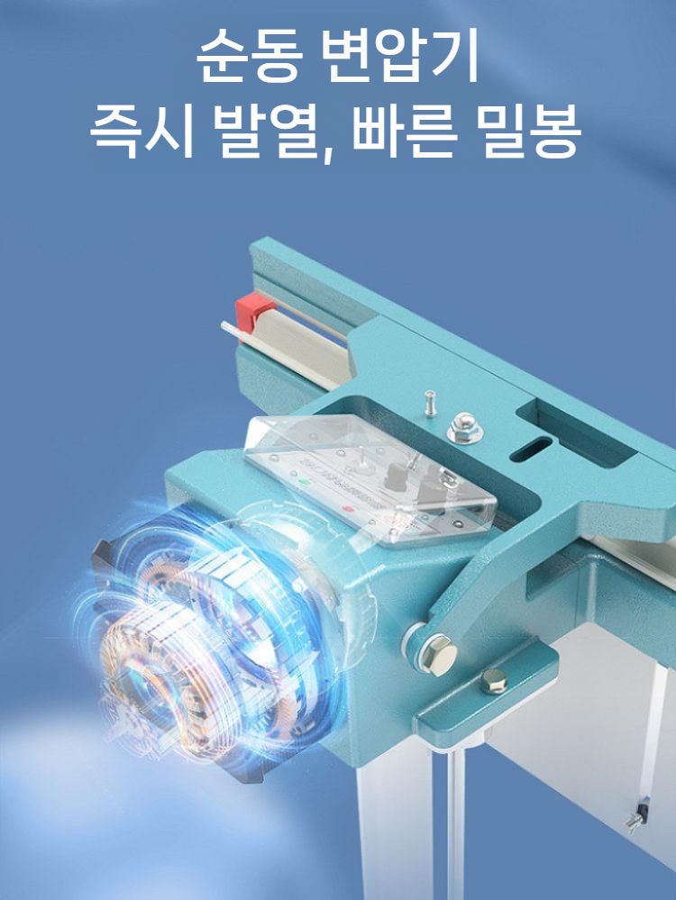 실링기 비닐접착기 열선 자동 밀봉기 포장기계 업소용 비닐씰링기 봉투 발판 봉지 - 상세 이미지 2