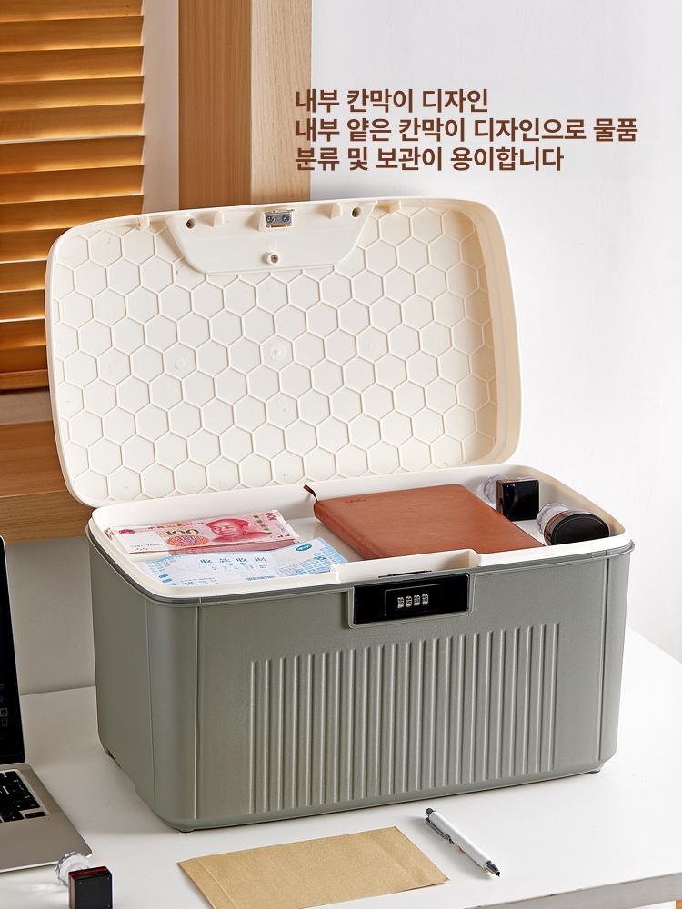 문서 키박스 암호 열쇠보관함 잠금장치 귀중품 소형금고 잠금상자 자물쇠상자 - 상세 이미지 4