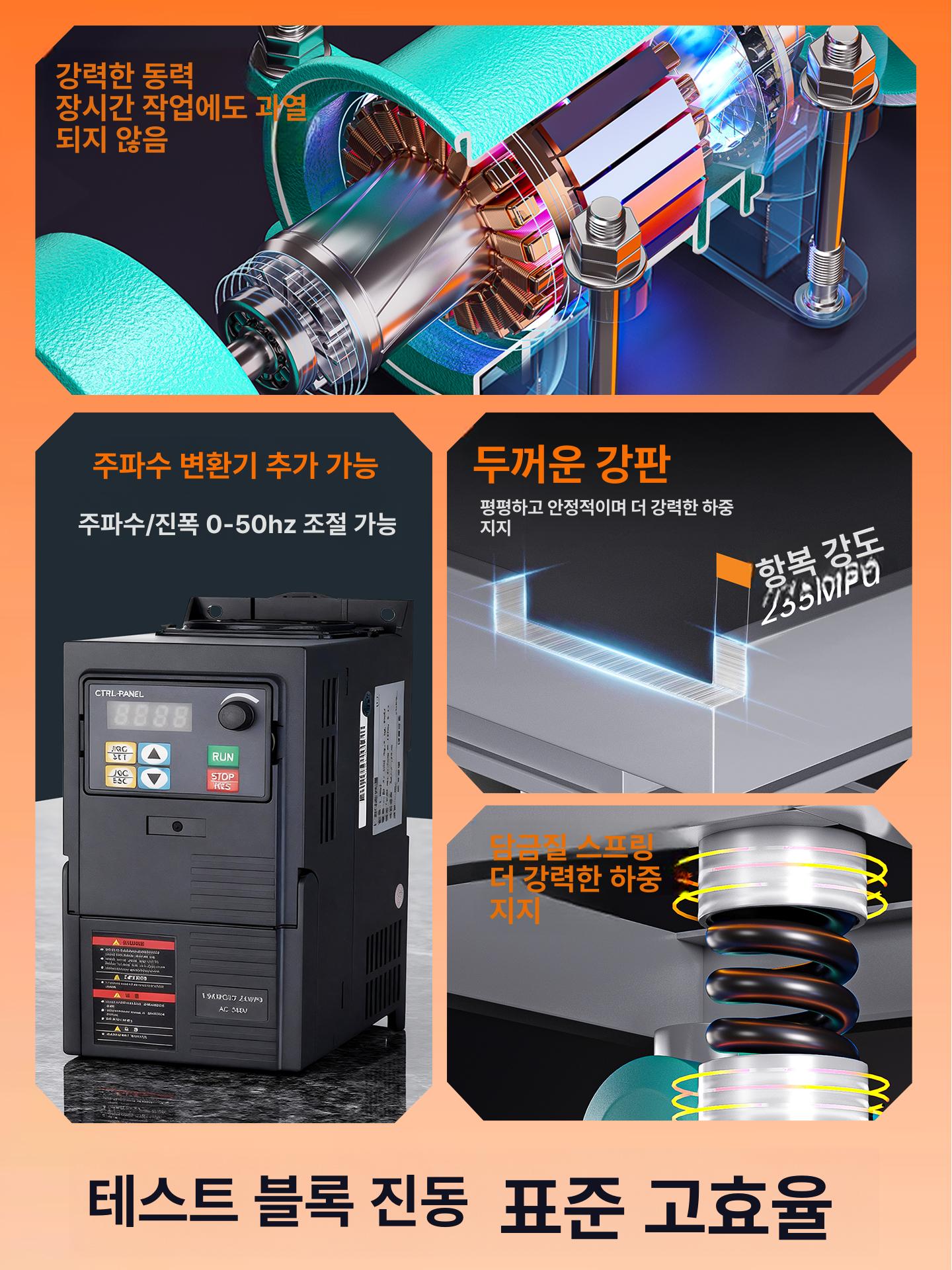 진동판 진동기 콘크리트 시멘트 플레이트 평탄화 작업대 바닥판 진동테이블 전압 - 상세 이미지 3