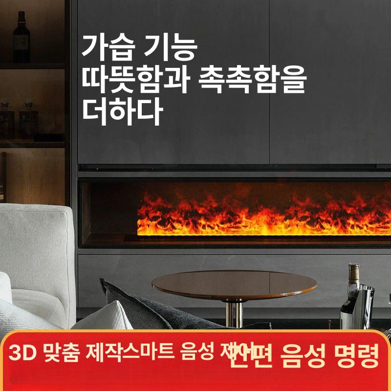 수증기 벽난로 조명 인테리어 시뮬레이션 가습 분무 거실 펜션 가짜불 화염 감성 실내 - 상세 이미지 2