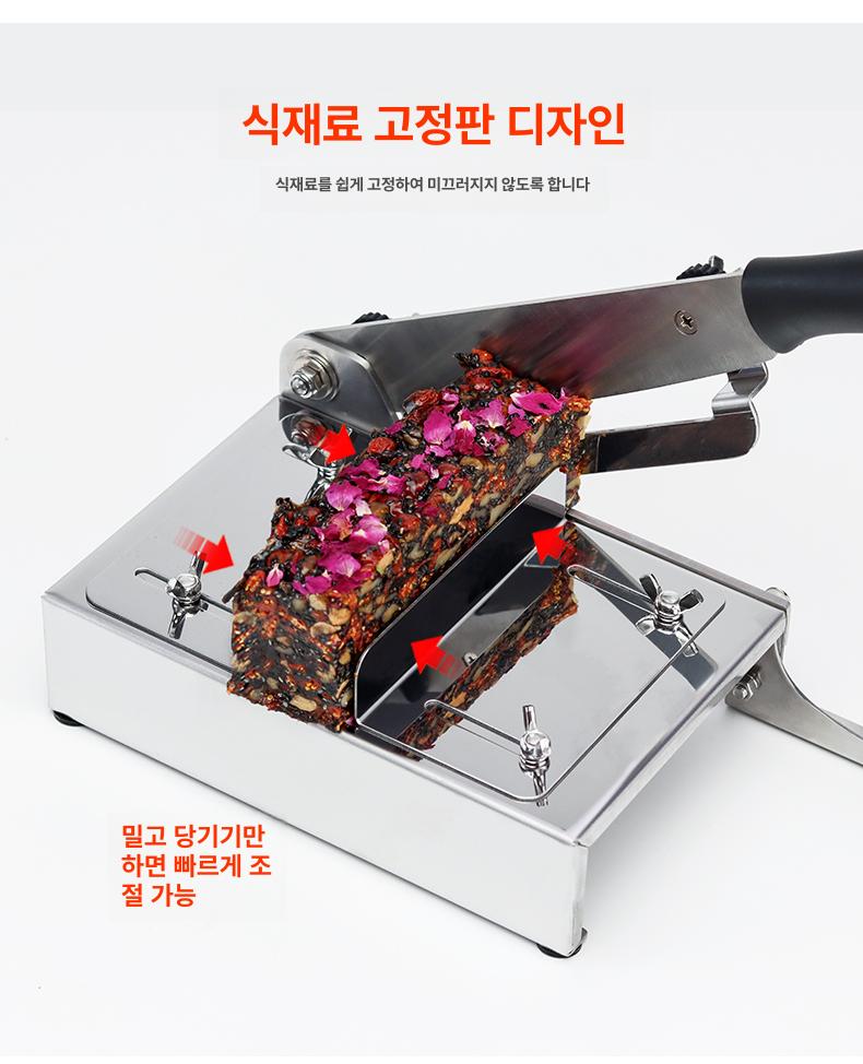 업소용 슬라이서 슬라이스 채썰기 야채절단기 식당 정육 가정용 커터 세절기 무채 - 상세 이미지 5