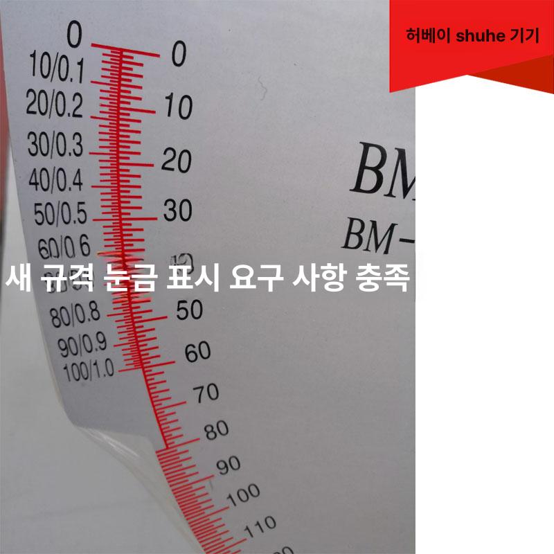 마찰력 시험기 골재 계수 테스터 경도계 디지털 측정기 게이지 마모 고정밀 검사기 - 상세 이미지 4