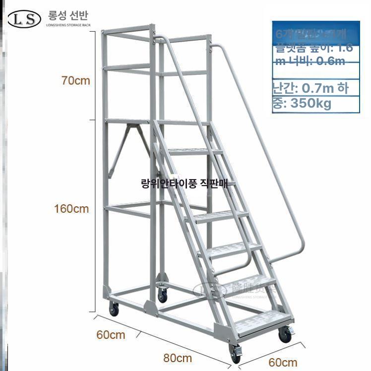 난간 안전발판 안전사다리 작업용 이동식사다리 공장 플랫폼 창고용 도배 높이 - 상세 이미지 3
