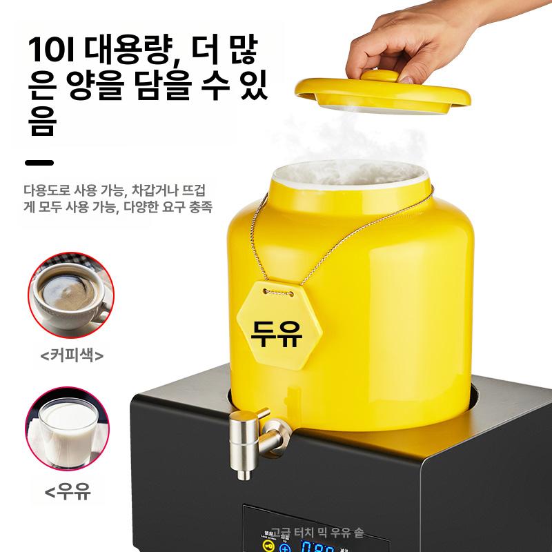 온음료 디스펜서 핫초코 쥬스 보온통 주스 기계식 홀더 음료수 용기 업소용 두유 용량 - 상세 이미지 5