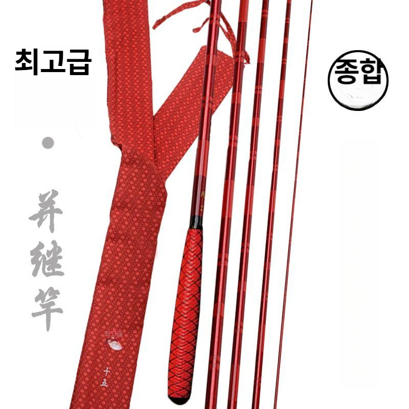 내림대 붕어낚시대 중층 초경량 낚싯대 경질대 민물낚시 잉어 장대 고탄소 여행 전통 - 상세 이미지 2