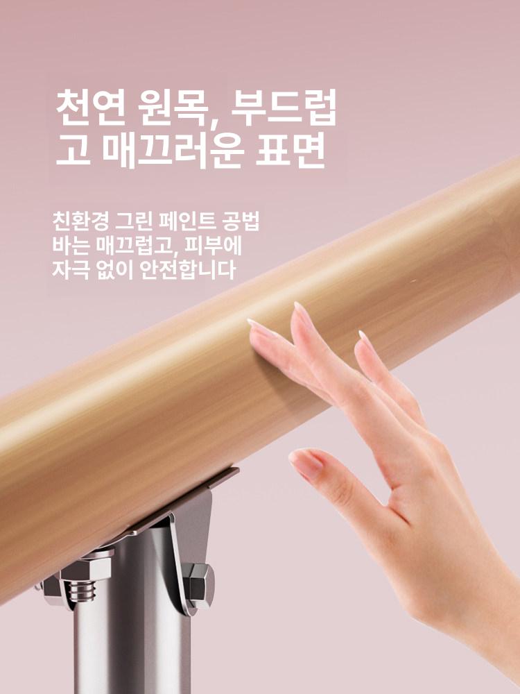 접이식 발레바 필라테스 무용봉 홈트 스트레칭바 가정용 운동기구 연습바 일인용 - 상세 이미지 3