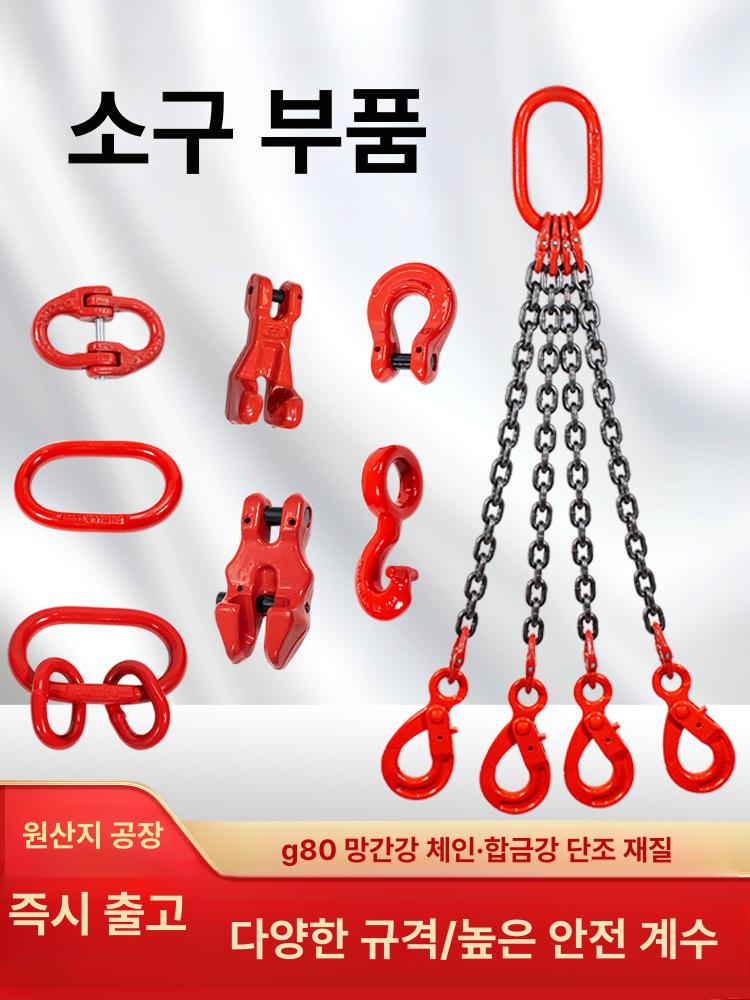 오일 드럼통 운반 핸드카 캐리어 고정 체인 클립 카트 하역 후크 크레인 호이스트 - 상세 이미지 2