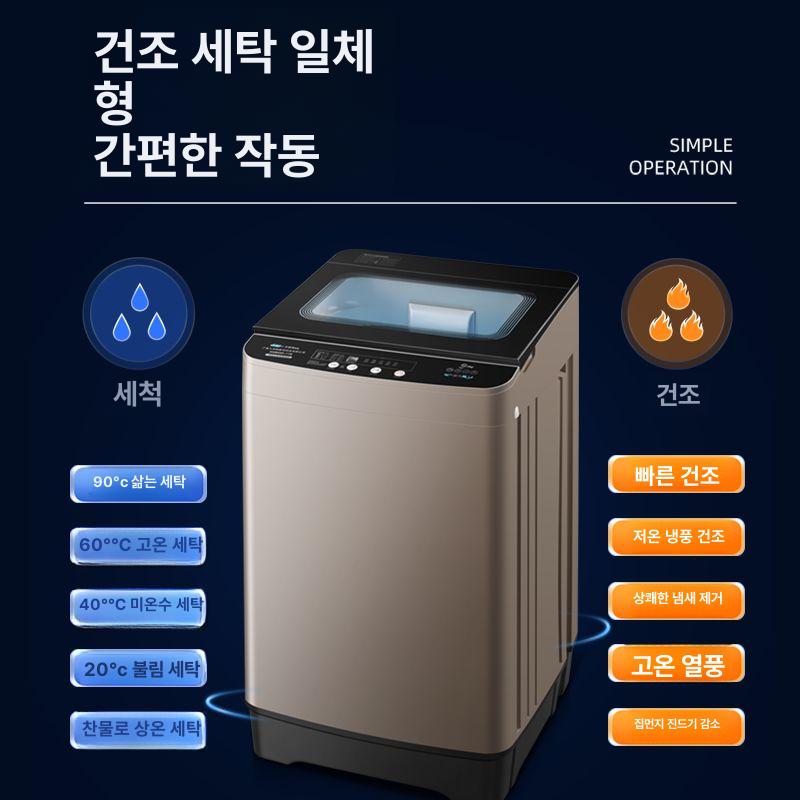 원룸 통돌이세탁기 소형세탁기 걸레 가정용 탈수 기숙사 자취생 아기옷세탁기 여행용 - 상세 이미지 3