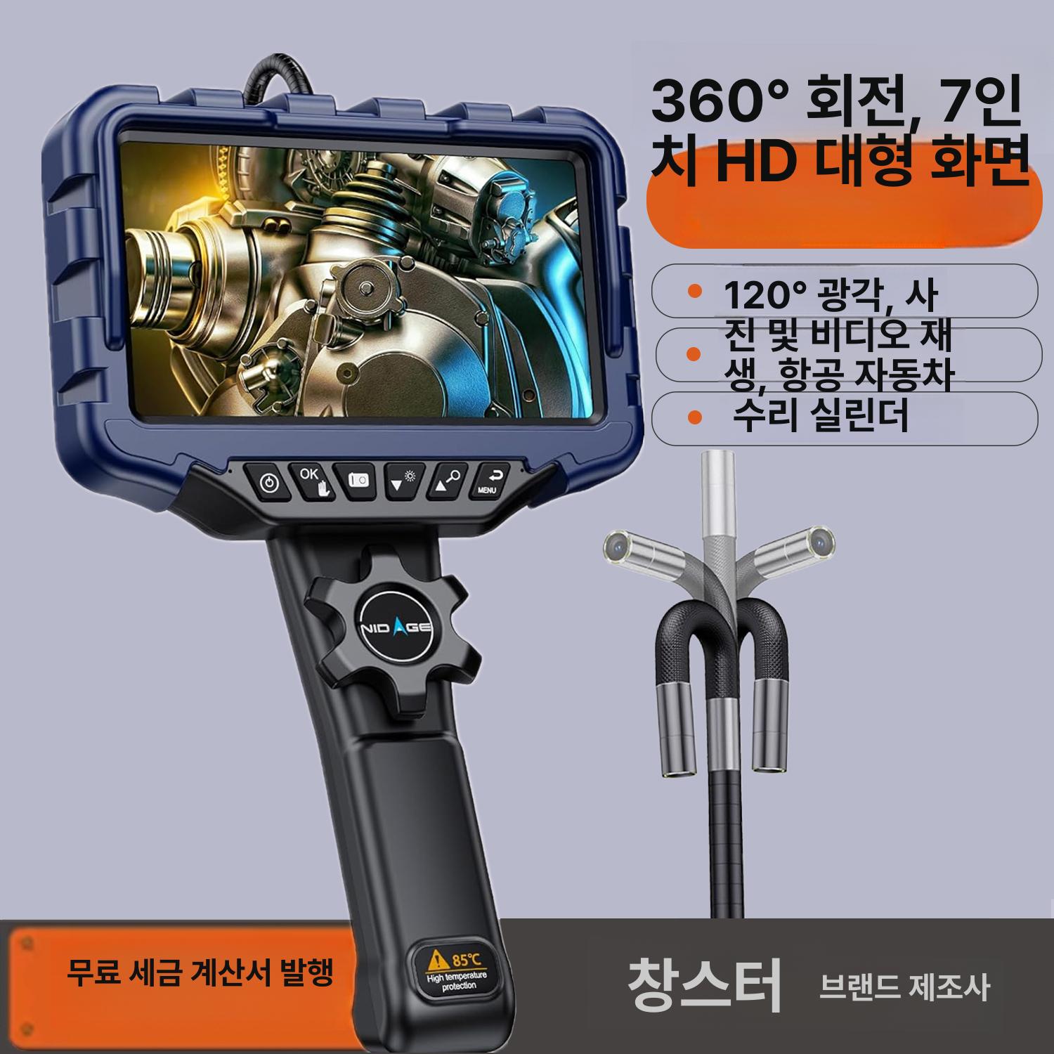 고화질 배관내시경카메라 하수관 케이블 산업용내시경 탐지기 관로 하수구내시경 - 상세 이미지 2