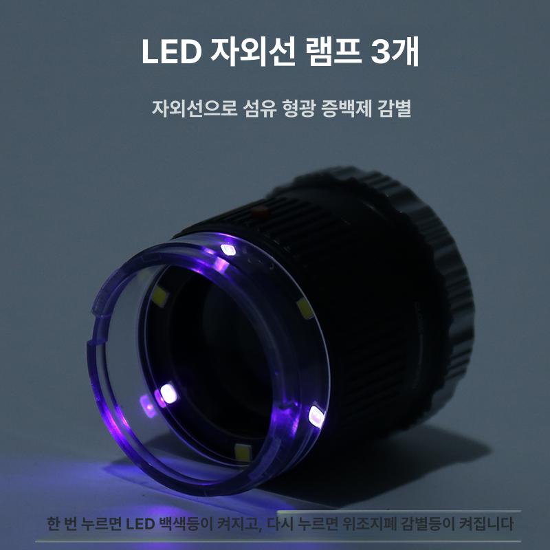led 루페 확대경 조명 독서용 현미경 작업용 회로 보석감정 포켓 충전 인쇄물 수리용 - 상세 이미지 4
