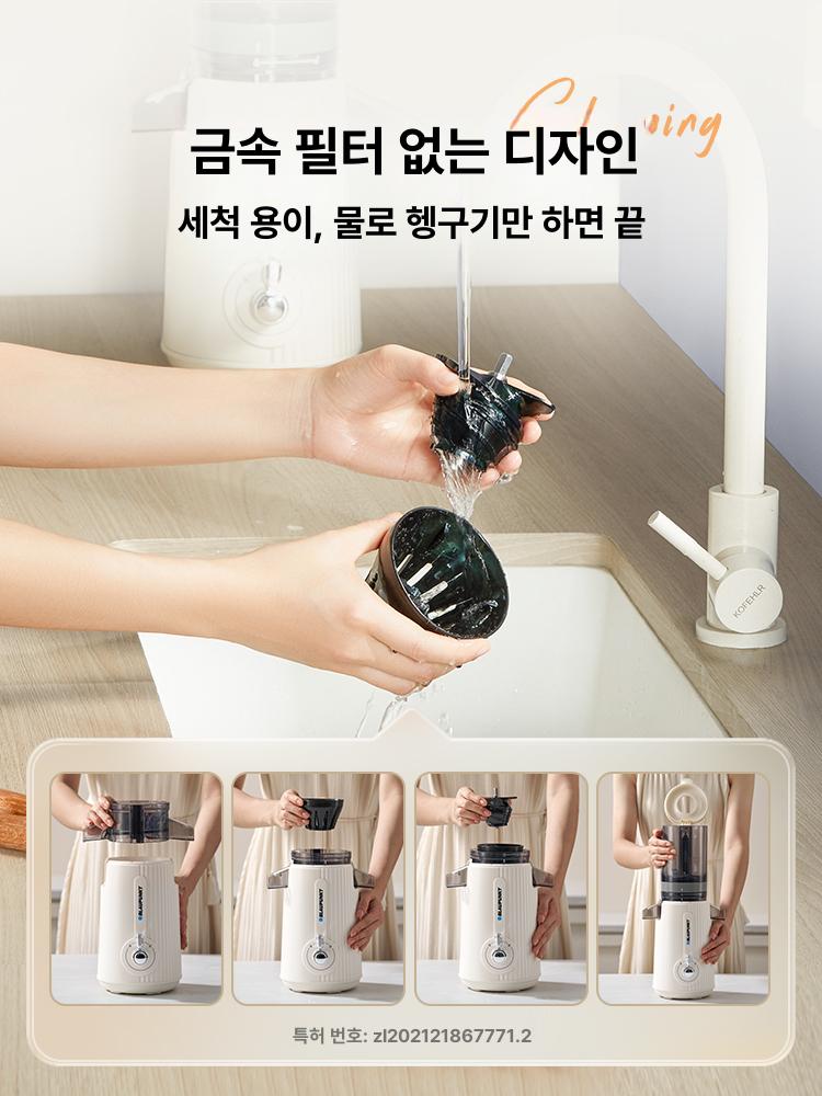 야채 당근착즙기 레몬 과즙기 사과 생과일 주스기 건강 쥬스 카페용 홈카페 채소 생강 - 상세 이미지 3