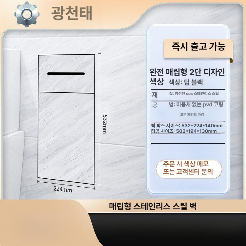 화장실 휴지걸이 매립형 붙박이 거치대 화장지 티슈홀더 박스 욕실용 내장 무광 벽 - 상세 이미지 3