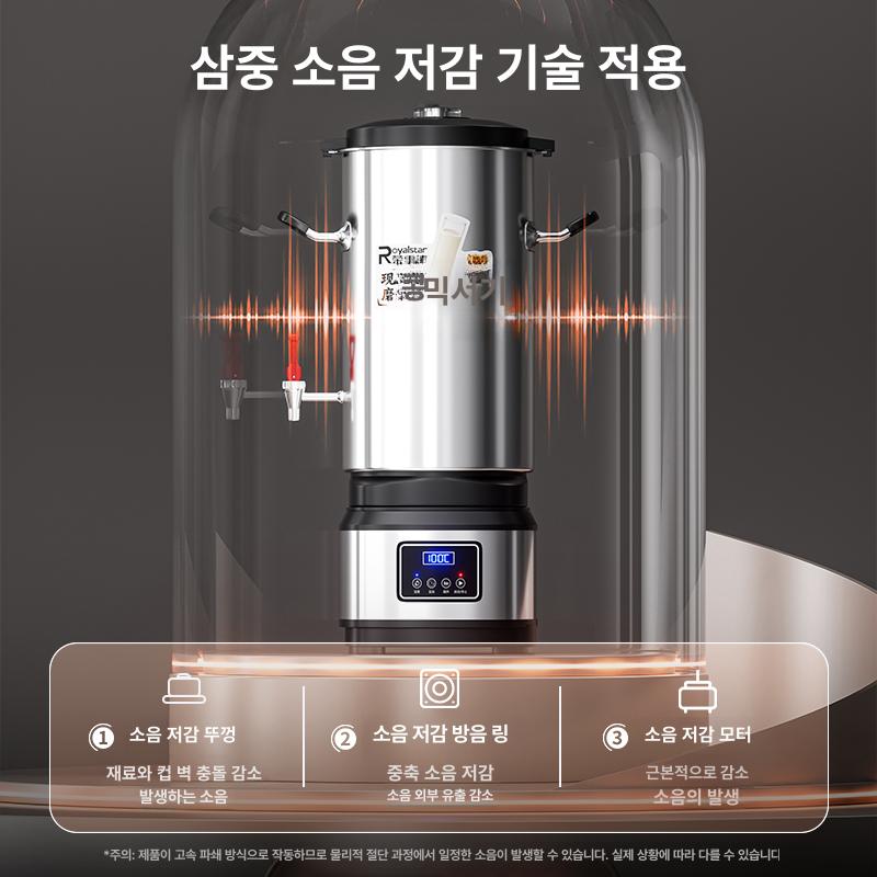 업소용 제조기 두유 콩물기계 전기 믹서기 두부 가정용 그라인더 죽만드는기계 콩국 - 상세 이미지 5