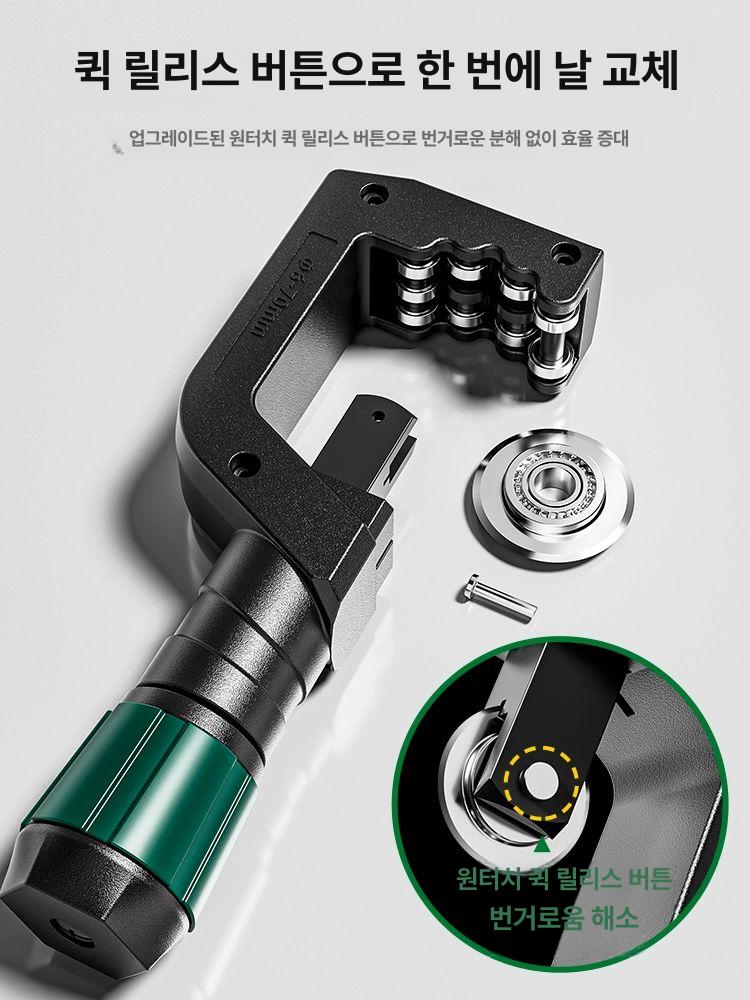 베어링식 동파이프커터기 강관 공구 동관 커팅기 쇠파이프 동파이프절단기 컷터 - 상세 이미지 3