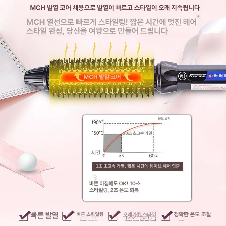 컬링 아이롱빗 웨이브 볼륨 도구 아이언 스타일링 온도 헤어 아이론 롤러 앞머리 - 상세 이미지 4