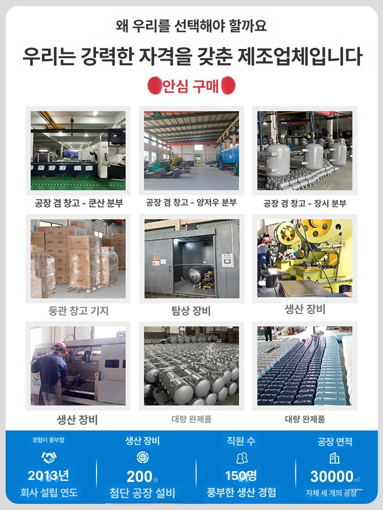 알루미늄 에어탱크 공기압축 리시버탱크 보조탱크 에어통 저장탱크 고압 저장통 수직 - 상세 이미지 2