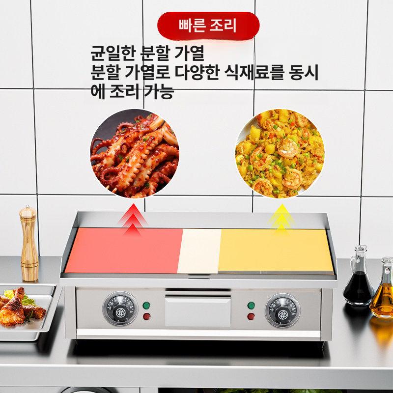 업소용 불판 사각 전판 테이블형 볶음 그릴 부침개 철판구이 상업용 전기그리들 - 상세 이미지 4