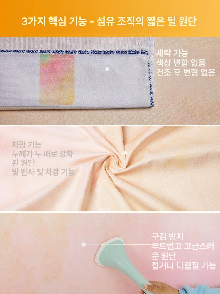 촬영용 배경지 그라데이션 셀프 촬영소품 뒷배경 백드롭 사진 배경천 컬러 세로형 - 상세 이미지 4