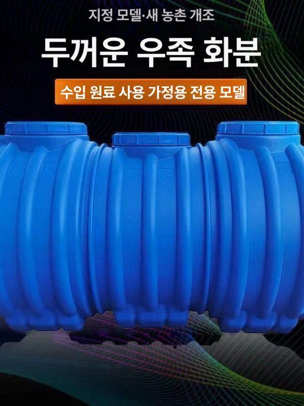 대형 오수펌프 정화조 오수통 탱크 폐수 농업용 화장실 양수기 오수처리 하수펌프 - 상세 이미지 5