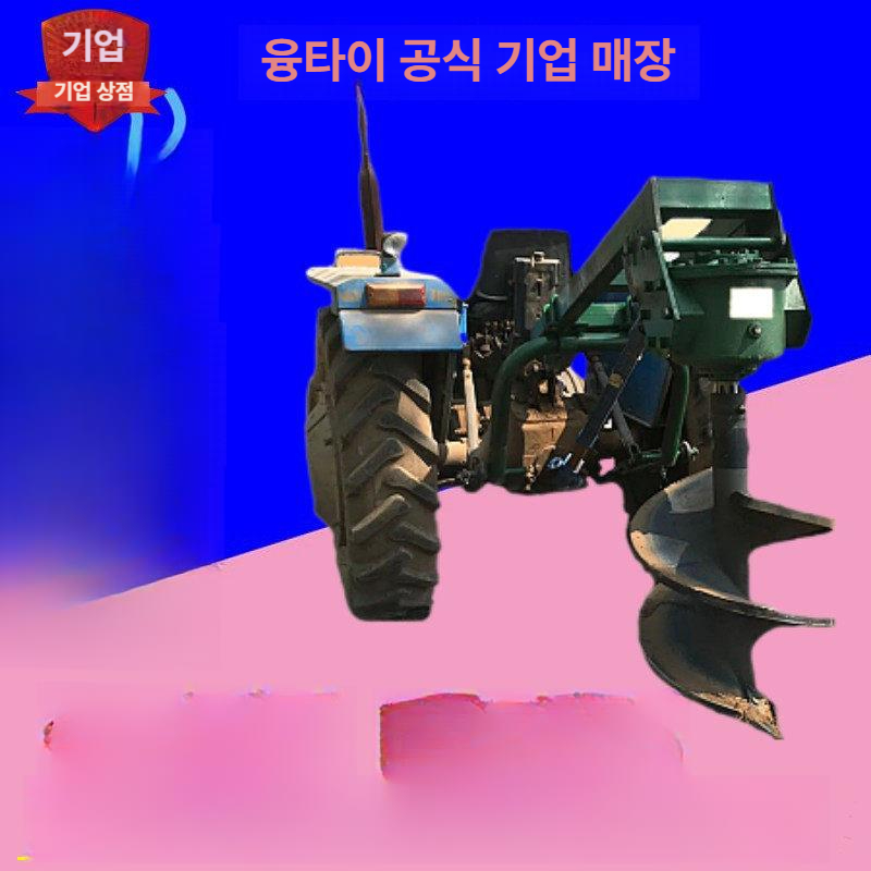 트랙터 항타기 액세서리 드릴 비트 구덩이 기계 나선형 땅파기 농업용 구멍 어댑터 - 상세 이미지 4