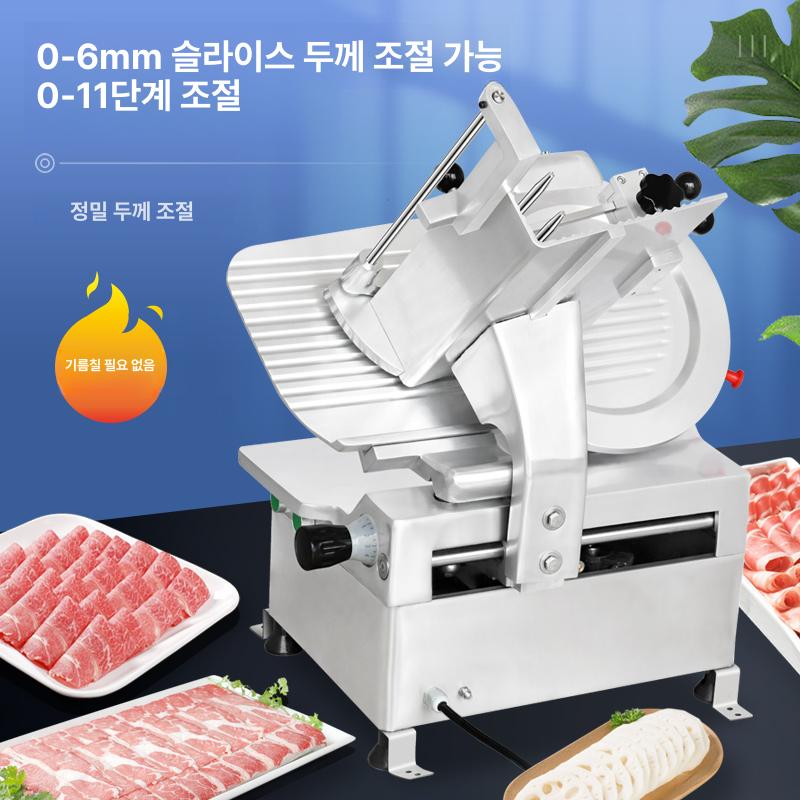전자동 고기슬라이서 반자동 탁상형 냉동육 가정용 슬라이스 업소용육절기 정육점용 - 상세 이미지 3