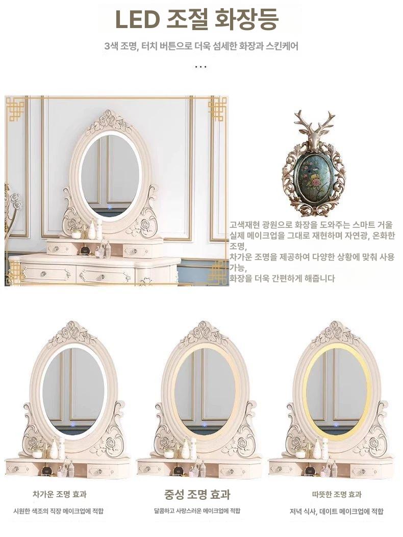 공주풍 화장대 엔틱 럭셔리 수납장 의자 원형거울 고급 하트형 메이크업 북유럽 - 상세 이미지 4