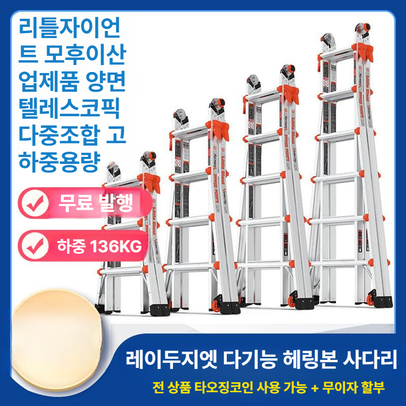 알루미늄 작업사다리 다용도 산업용 작업발판 도배 광폭 안전 접이식사다리 - 상세 이미지 2