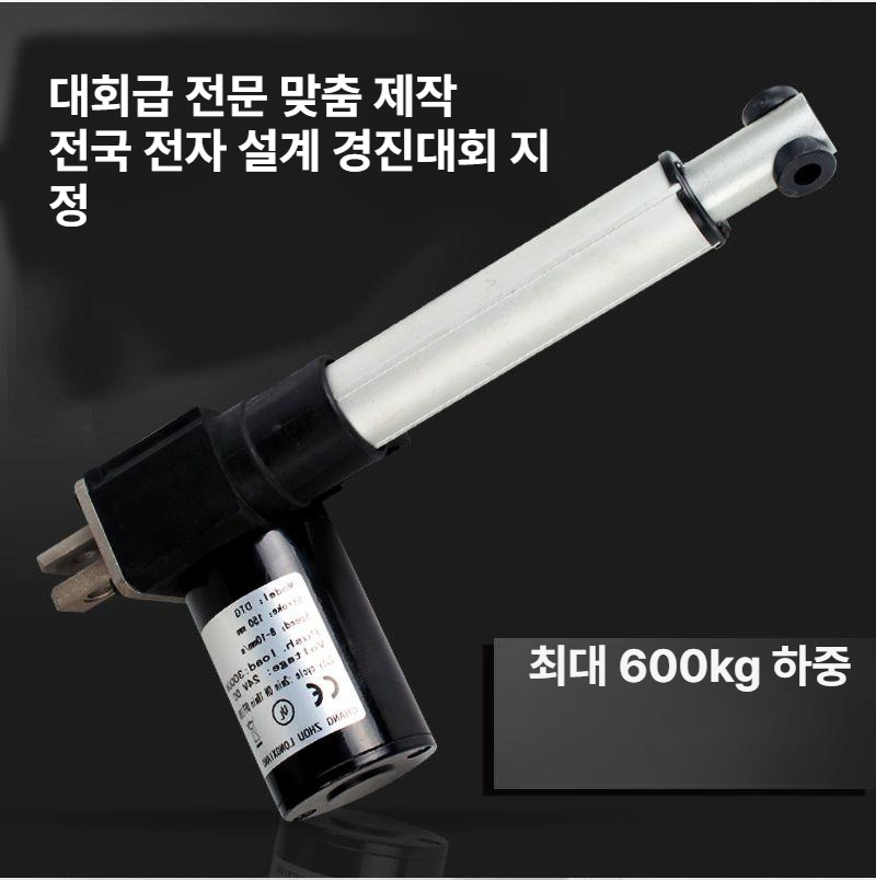 엑츄에이터 리니어모터 스트로크 산업용 피스톤 리프트 선형 전기실린더 볼스크류 - 상세 이미지 4