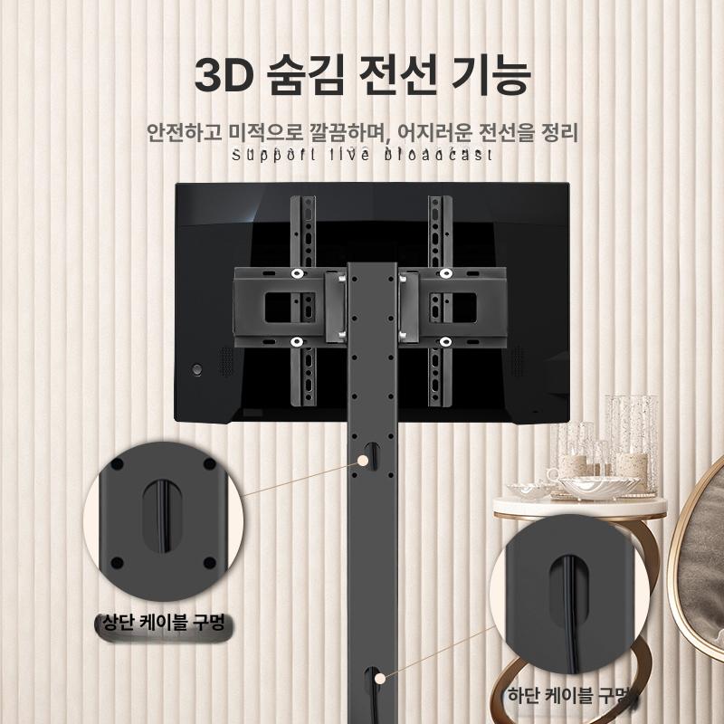 tv 티비거치대 수납형 이동형 바퀴형 받침대 모던 거실 디자인 브라켓 지지대 다용도 - 상세 이미지 4