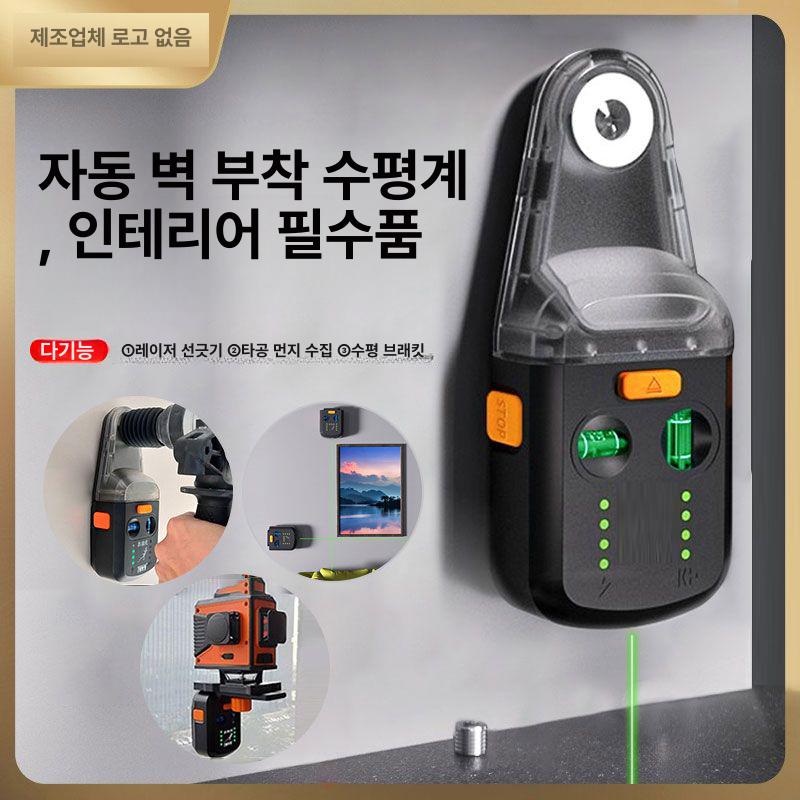 드릴 집진기 전동 벽타공 먼지흡입기 해머 천공 수집기 먼지제거 진공 분진방지 비트 - 상세 이미지 2