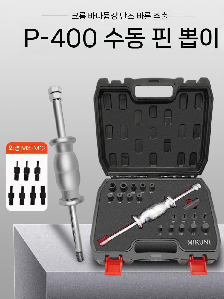 풀러 수공구 합금 핀뽑기 수동 원통형 외부 유압 해머제거기 장치 리무버 작업 전기 와이어 - 상세 이미지 4