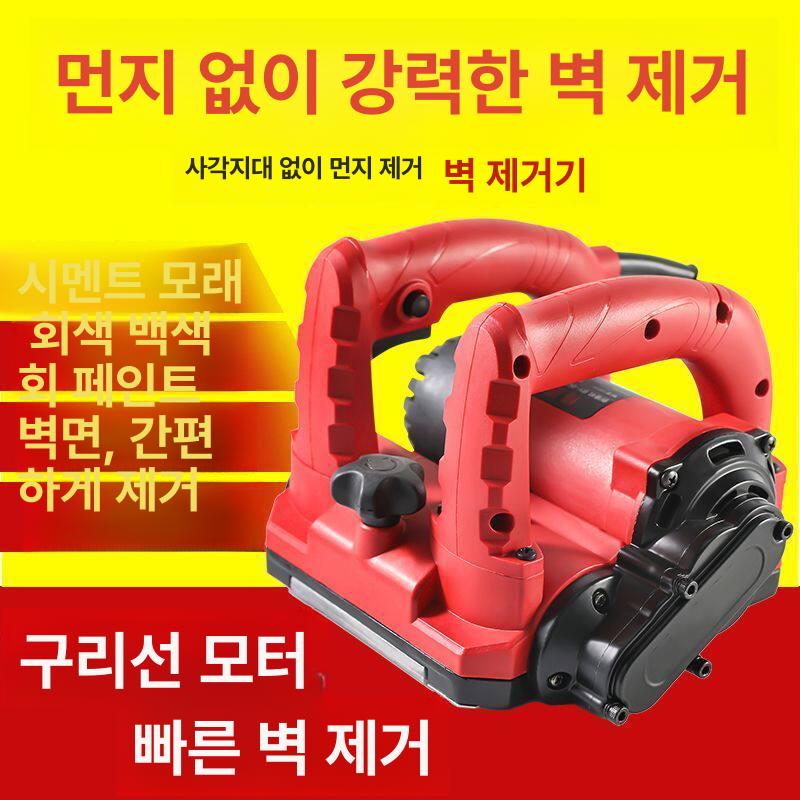 고전력 바닥연마기 시멘트 대리석 포장기 콘크리트 도로 기계 연삭기 에폭시 샌딩머신 - 상세 이미지 4