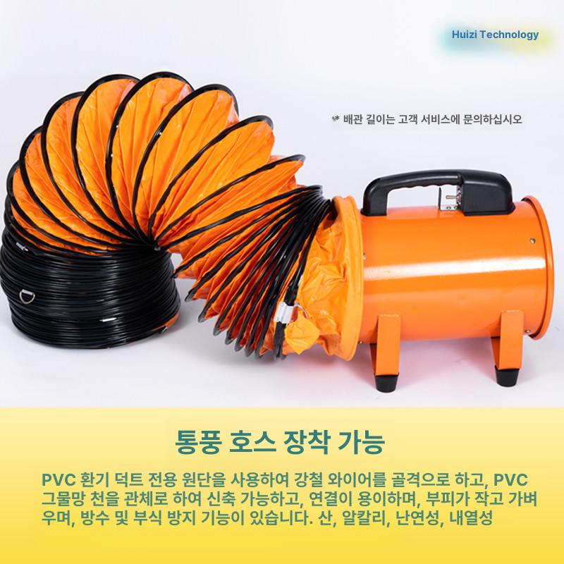 방폭형 축류팬 배기 송풍 환기팬 장비 모터 덕트 후드 영업용 닥트 연장형 환기시설 - 상세 이미지 4