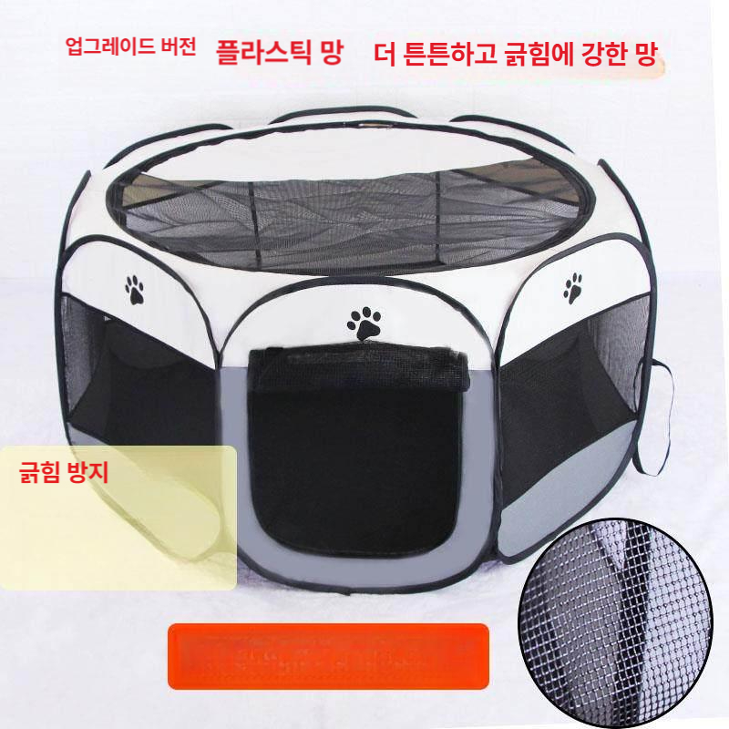 고양이 강아지텐트 접이식 애견하우스 사계절 강아지집 겨울 애완동물 펫텐트 길냥이 - 상세 이미지 4