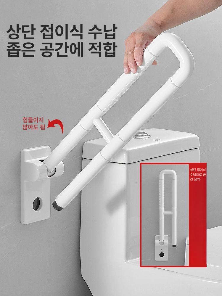 욕실 팔걸이 변기안전바 미끄럼방지 노인용 보조대 안전손잡이 조절 노약자 높이 - 상세 이미지 3
