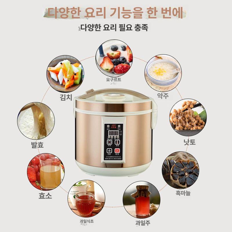 흑마늘 발효기 기계 요플레 가정용 요거트메이커 요쿠르트 청국장제조기 - 상세 이미지 3
